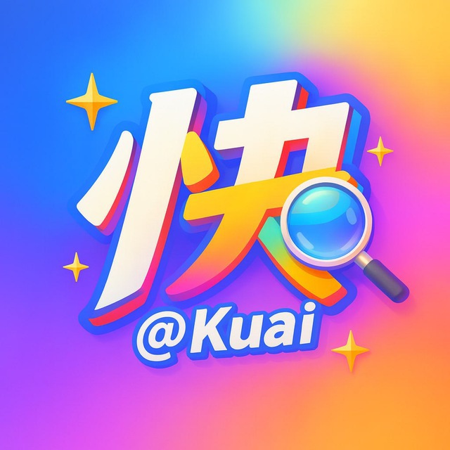 快搜搜索